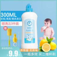 朵朵贝儿 奶瓶果蔬清洁剂 婴儿宝宝水果蔬菜洗洁精 300ml无磷配方 300mL