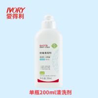 奶瓶清洗剂婴儿洗奶瓶宝宝玩具清洁液果蔬清洁剂洗洁精清洗刷 200ml单瓶装