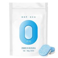 简境洗碗块多效合一洗碗机专用洗涤块省盐省亮碟洗碗粉 50片装