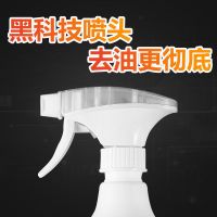 油烟机清洗机强效重油污清洁剂重油厨房一喷净泡沫油污净 500ml[1瓶装]超强去油污 [魅怡净]厨房好帮手