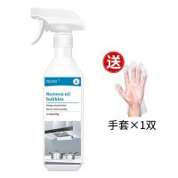 vilosi厨房去油清除泡沫清洁剂重油污净油渍油烟机油污清洗剂 1瓶500g[厨房重油污克星]