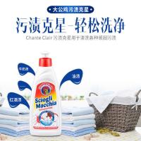 大公鸡头衣领净清洁剂污渍克星去黄彩色衣物除渍精彩漂浓缩洗衣液 污渍克星375毫升一瓶