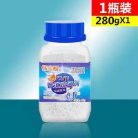强力管道疏通剂厨房下水道马桶厕所地漏疏通神器溶解油污头发堵塞 一瓶[强力升级款-]