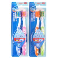 三笑牙刷成人家用磁力按摩软胶中毛牙刷情侣按摩特价 2213磁力按摩1卡2支