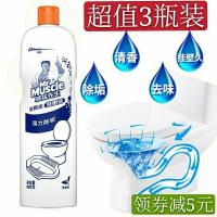 [2瓶装]威猛先生除菌柠檬香洁厕液750g洁厕灵马桶清洁剂 480g*3瓶(清香)