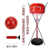 儿童篮球架移动家用室内蓝球扣篮投篮筐男孩玩具5生日3-6礼物10岁 [可加篮球] 配套1篮球+1打气筒