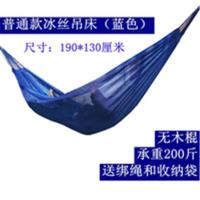 帆布冰丝吊床户外野营休闲单双人情侣秋千寝室宿舍吊床室内吊床 冰丝蓝色《无木棍》 2米长*13米宽