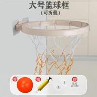 免打孔家用儿童室内悬挂式篮球框家用壁挂篮球架宝宝折叠篮筐玩具 大号简易 粘贴 1球