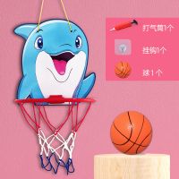 宝宝篮球架儿童室内免打孔挂壁投篮框悬挂墙式3岁小孩玩具家用球5 [小海豚]1球送打气筒送挂钩
