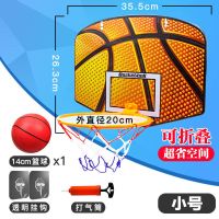 可折叠篮球架壁挂式篮板免打孔家用投篮玩具室内儿童悬挂篮筐宿舍 小号-可折叠塑料筐+挂钩 +球*1