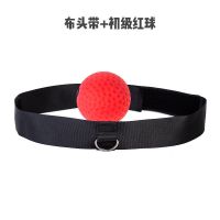 头戴式拳击速度球训练反应球发泄弹力球解压减压魔力球健身搏击球 普通布头套 初级PU红色球1个(适合新手)