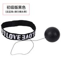 头戴式拳击速度球反应球发泄球魔力球搏击训练器材散打跆拳道用品 棉头戴 初级款黑色球