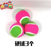 儿童手掌粘靶球幼儿园亲子户外健身吸盘球投掷粘粘球玩具抛接球拍 硬球三个
