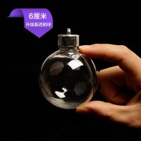 娃娃机塑料球圆球空心球圣诞球珠宝店装饰吊球亚克力透明球套装 6cm透明球5只