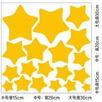 创意星星月亮亚克力3d立体墙贴卧室床头天花板吊灯装饰自粘墙贴画 款2单独中黄星星 小号