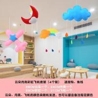 儿童游乐园幼儿园走廊教室挂饰房间云朵月亮雨滴装饰顶棚开业吊饰 月亮彩虹云朵飞机套装4个装 均码