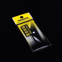 大卷5米羽毛球拍框贴拍头贴防刮花防掉漆保护胶贴护线保护膜耐磨 黑色拍头贴2条(1条贴一支球拍)