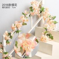 仿真玫瑰花藤假花藤条客厅暖气空调管道装饰缠绕遮挡塑料藤蔓植物 樱花条 香槟色 2.2m