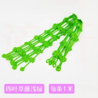 [送挂钩]幼儿园吊饰教室走廊布置墙面装饰创意商场挂饰柳条挂件 浅绿四叶草十条