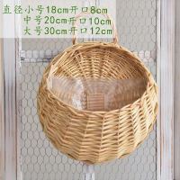 挂篮壁挂花盆藤编墙壁装饰吊篮编织花盆花篮壁挂墙上藤编悬挂盆 米白色 小