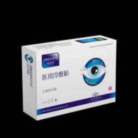 新惠普水凝胶眼贴清爽淡化黑眼圈细纹眼袋补水缓疲劳10对/盒眼膜 新惠普水凝胶眼贴清爽淡化黑眼圈细纹眼袋补水缓疲劳10对/