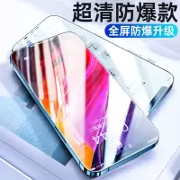 图拉斯苹果12钢化膜iPhone11ProMax手机膜防摔全屏X覆盖贴膜防爆 iPhone12 [超清]原机手感-全屏防