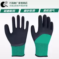 手套耐磨劳保透气耐用防滑干活工作工地橡胶乳胶胶皮手套批发 正品绿色发泡王(4双)