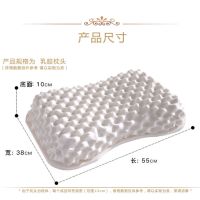 雅自然天然乳胶枕头泰国成人家用乳胶枕头头套护颈按摩舒适 乳胶花生枕+内套