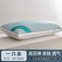 南极人天然乳胶枕头单人护颈椎助睡眠枕芯一对家用双人整头夏季 橘色一只装[天然乳胶填充 塌陷包退]