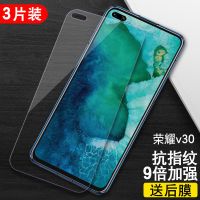 华为9x8x荣耀x10钢化膜p40mate30v20防窥膜nova8/7/6/5手机膜play 荣耀V30/荣耀V30P