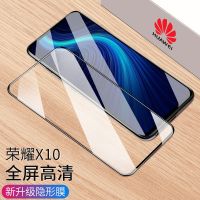 华为荣耀x10钢化膜荣耀9x/x10max/9xpro全屏覆盖绿光钻石手机贴膜 荣耀x10 2片超清[全屏钻石大视窗]送
