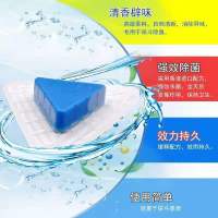 男士小便池除臭三角块去味芳香球尿斗香块过滤清洁网小便器香片 三角状三角块 2个