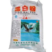 10公斤25公斤漂白粉消毒粉鱼塘水产畜牧养殖兽用消毒杀菌防疫 10千克东鹏