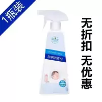除螨神器除螨包床上喷雾剂防螨去螨虫天然家用驱虫驱蚊喷雾杀虫液 1瓶[除螨喷雾]不推荐