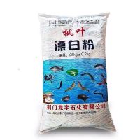 枫叶35%高含量漂白粉消毒粉杀菌井水产养殖鱼塘畜牧果园宾馆50斤 25kg快递
