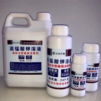 高锰酸钾溶液消毒液鱼缸消毒液植物养殖场鸽子鸡鸭鹅猪羊牛杀菌剂 500g