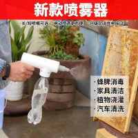 电动喷壶头浇花充电长嘴喷水浇水洒水壶浇花喷雾器多功能家用消毒