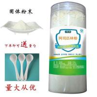阿司匹林粉花卉养殖家庭盆栽移栽养花苗木生根粉果树园艺洗头罐装[9月7日发完] 300g