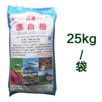 养殖场漂白粉25kg鱼塘消毒粉污水处理杀菌去青苔 漂白粉25公斤 江西省内