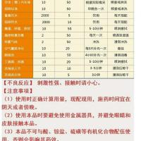 4斤家用自来水饮用水井水水窖漂白粉消毒剂杀菌除味鱼塘养殖
