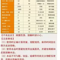4斤家用自来水饮用水井水水窖漂白粉消毒剂杀菌除味鱼塘养殖