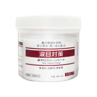 KOJIMA宠物去泪痕湿巾狗狗猫咪眼睛消毒擦眼屎眼部清洁用品120片 1罐(120片)