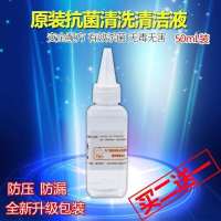 一体便携式手机屏幕清洁剂套装电脑ipad数码液晶屏幕通用清洁液 (椭圆)补充液