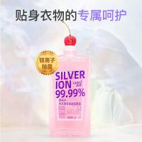 [植萃]内衣内裤专用洗衣液除菌除螨祛血渍持久留香一箱特价批发 银离子祛血渍(姨妈期防护)