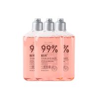 [低价甩卖]内衣裤专用洗衣液内裤洁净抑菌去血渍祛味留香清洗液 粉色(樱花香) 2瓶[除菌+留香+去血渍]专用