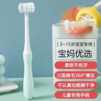 三面儿童牙刷3-12岁宝宝专用乳牙软毛包裹6岁牙齿无死角清洁神器 三面刷毛-蓝色1支