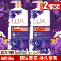 力士沐浴露精油香氛幽莲魅肤1KG*2瓶沐浴乳持久留香大套装 幽莲魅肤600g*2瓶