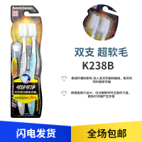 可洁可净成人硬毛牙刷K238男士高档大刷头牙刷去烟渍牙结石K235B k238B软毛1卡2只装