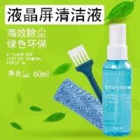 笔记本电脑单反清洁套装 手机镜头屏幕清洁剂液液晶屏清理工具 笔记本电脑单反清洁套装 手机镜头屏幕清洁剂液液晶屏清理工具
