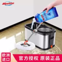 Mootaa洗瓷砖地板地砖清洁剂清洗剂强力去污抛光上光家用清洁神器 1000mL